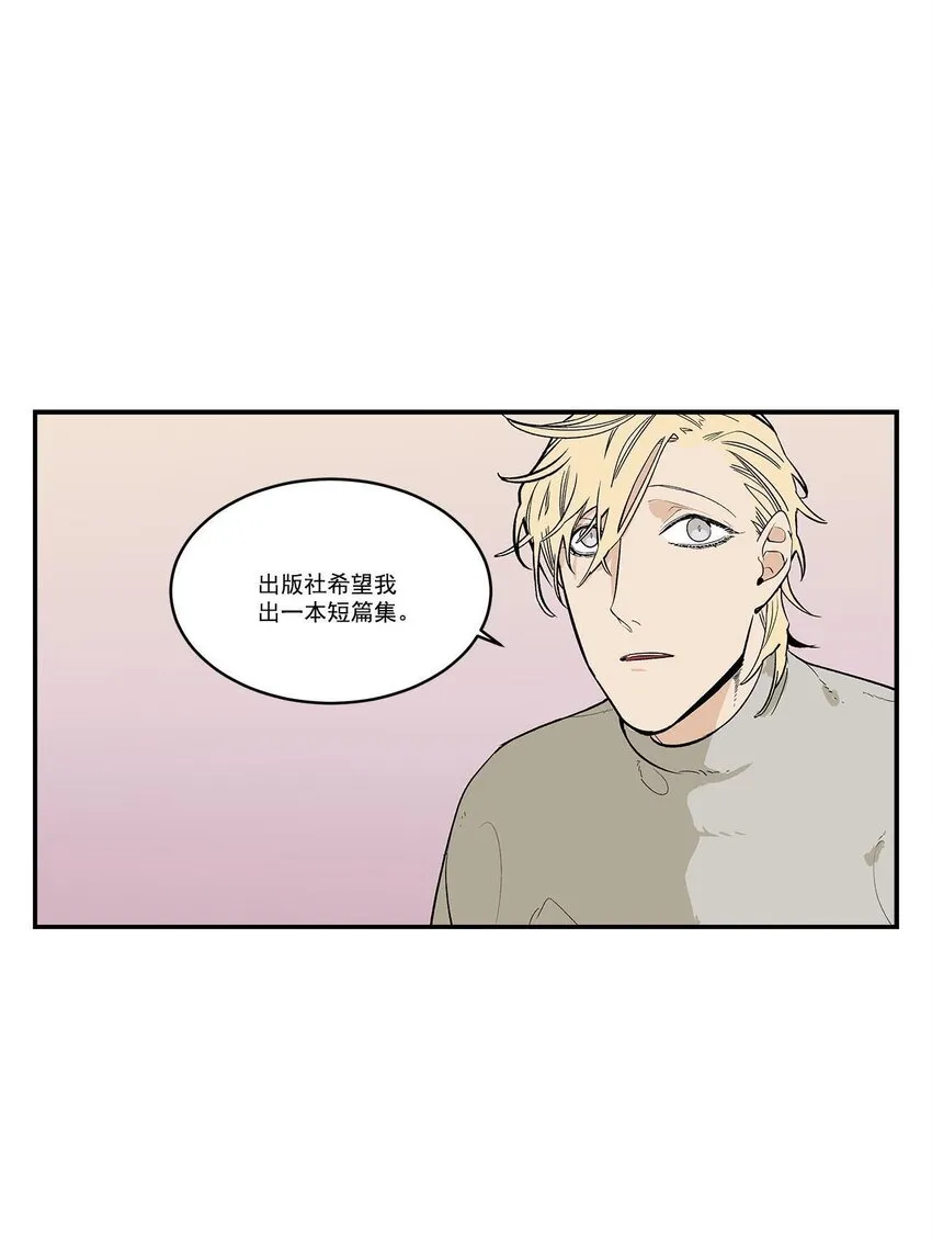 第48话 - 第11页