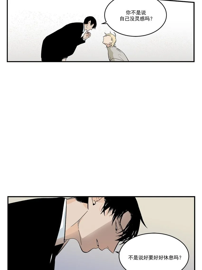 第48话 - 第13页