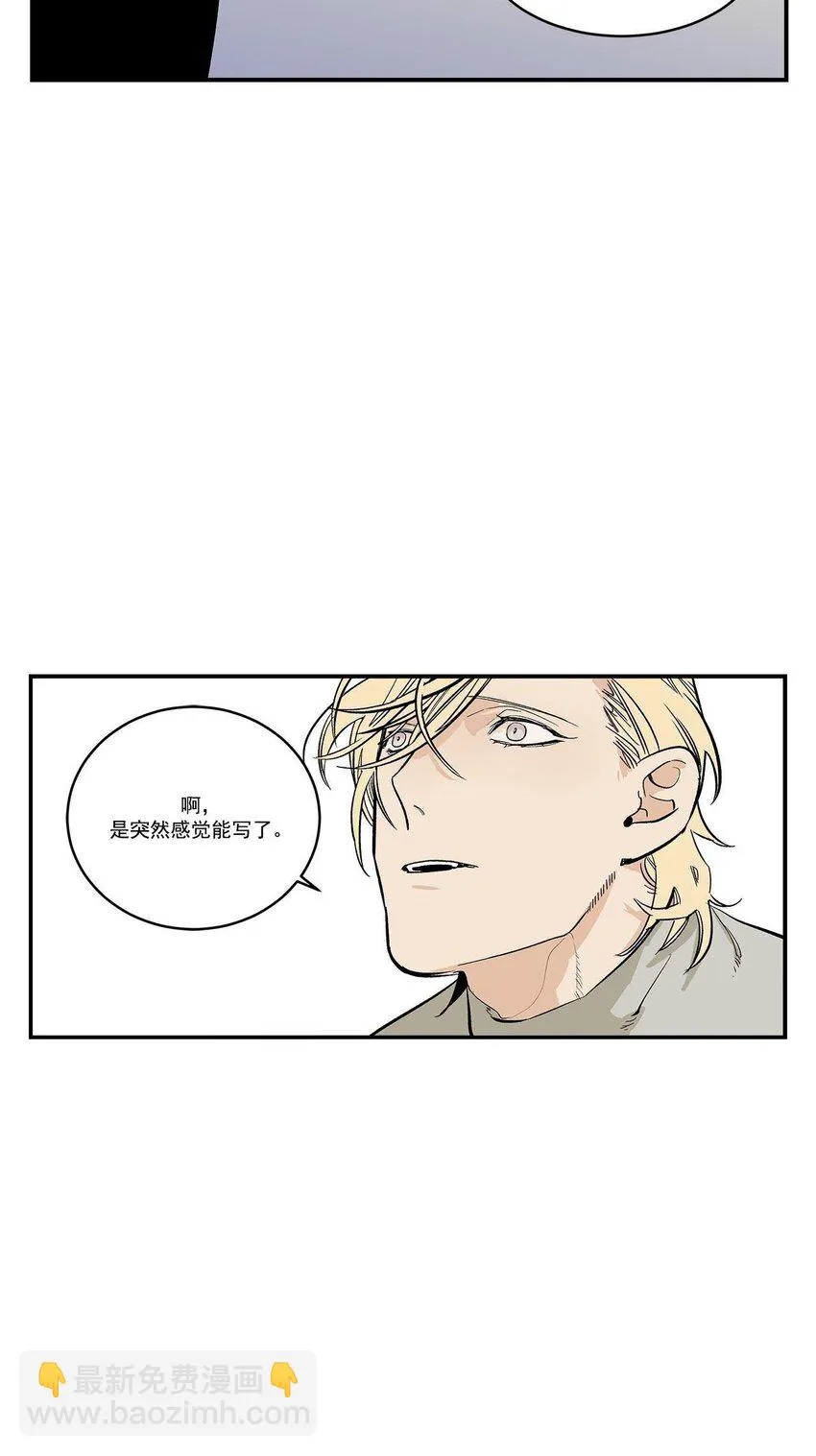 第48话 - 第14页