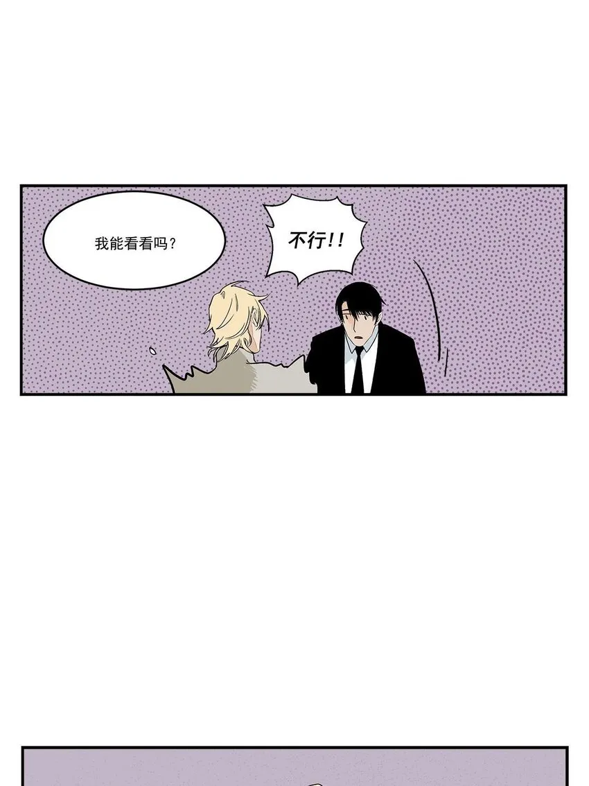 第48话 - 第15页