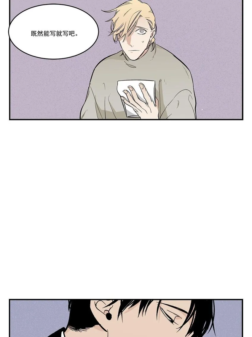 第48话 - 第16页