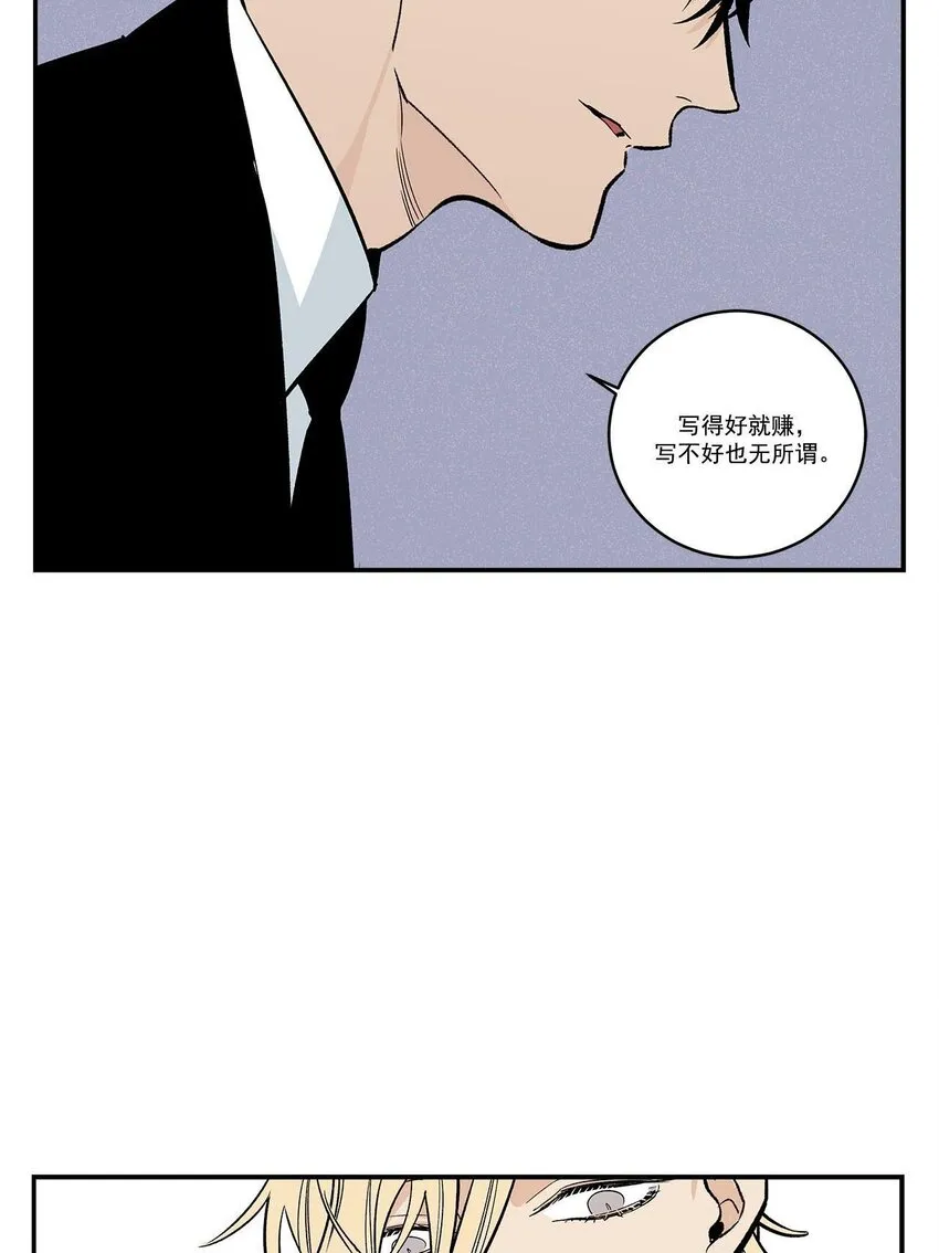 第48话 - 第17页