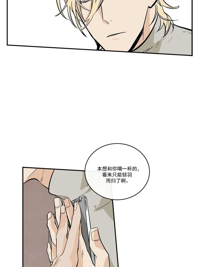 第48话 - 第18页