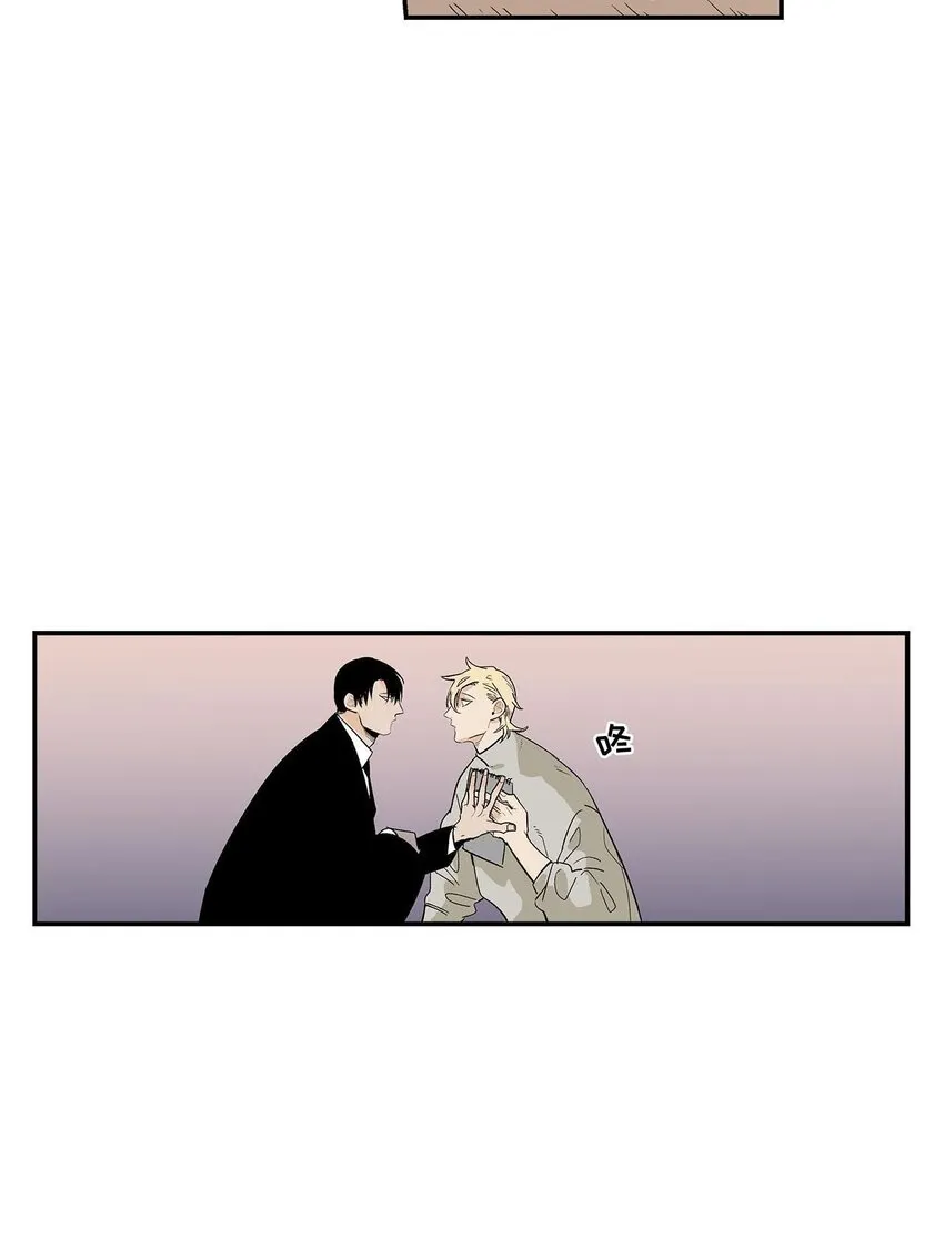 第48话 - 第20页