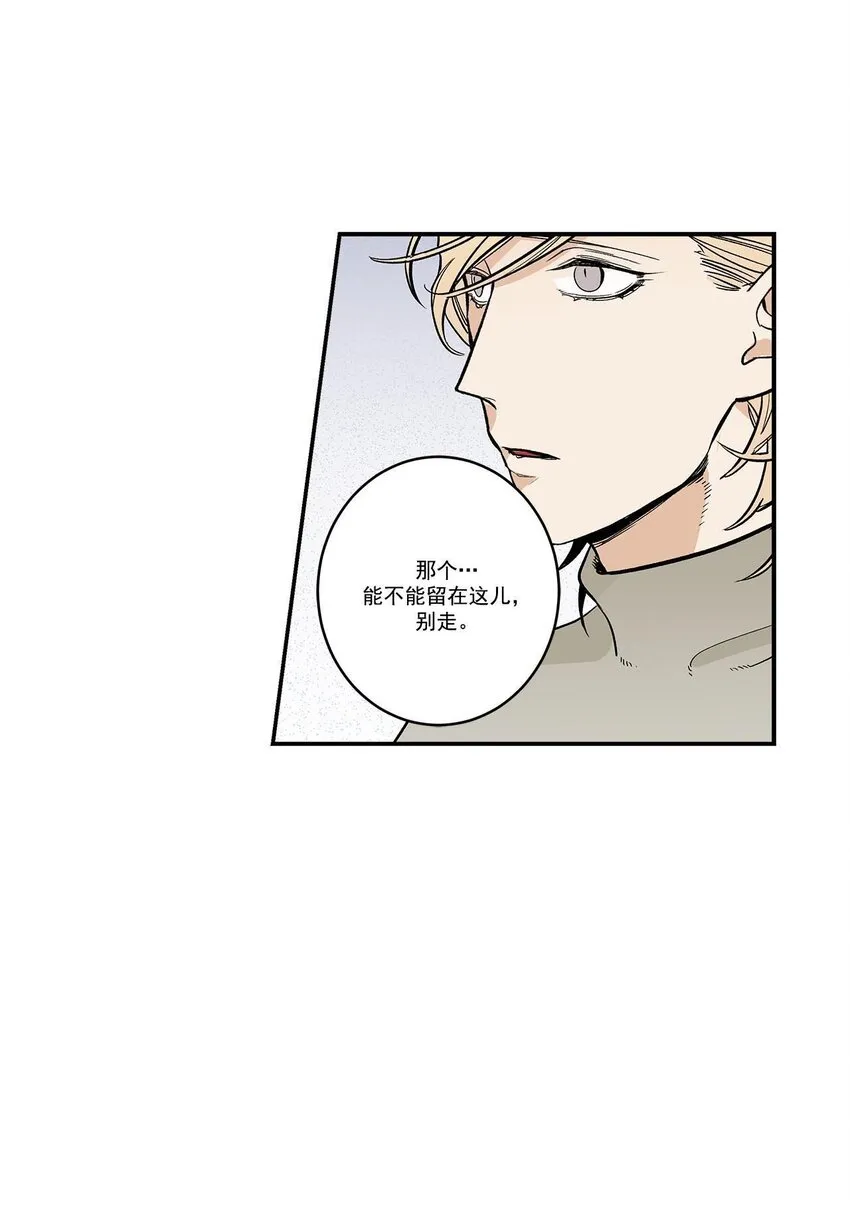 第48话 - 第22页