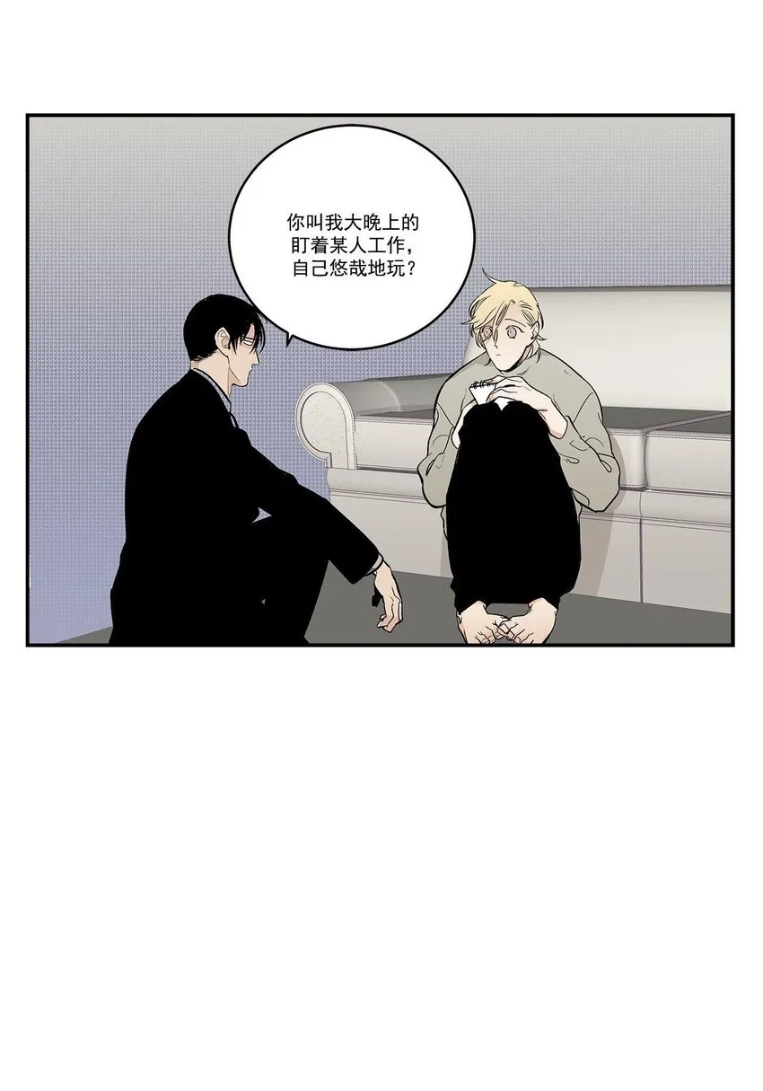 第48话 - 第23页