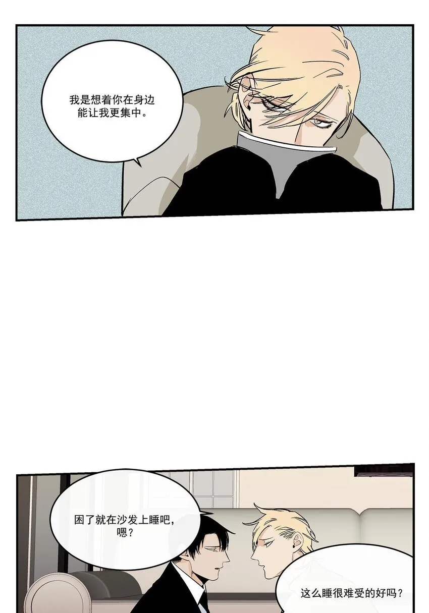 第48话 - 第24页