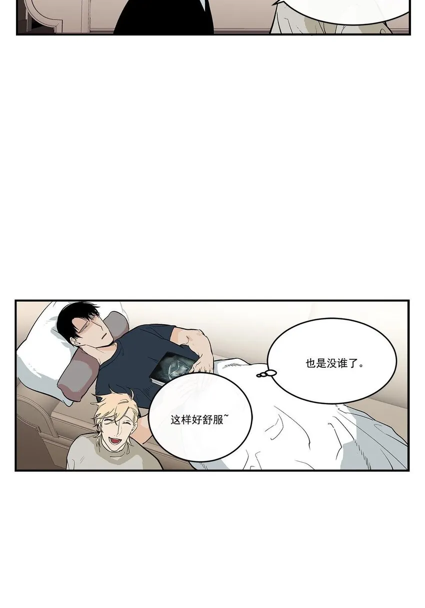 第48话 - 第25页