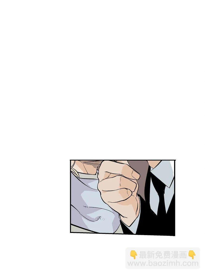 第47话 - 第4页