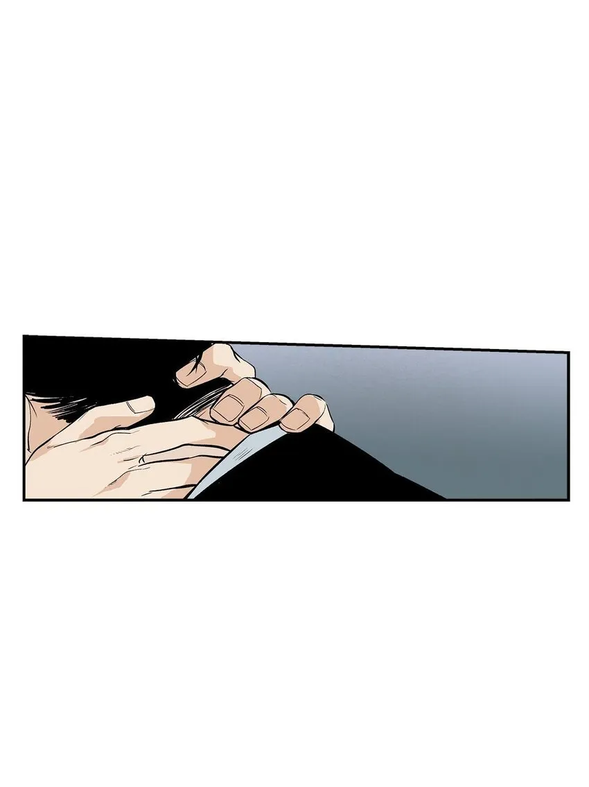 第47话 - 第5页