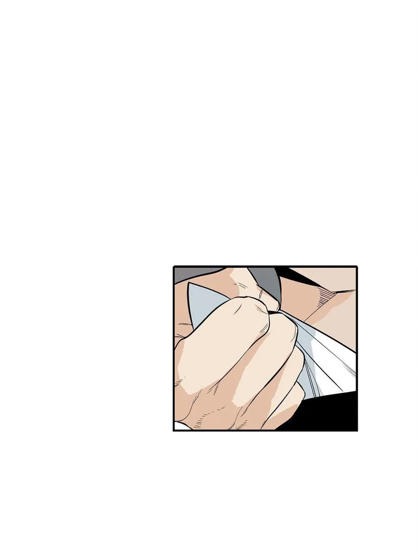 第47话 - 第8页