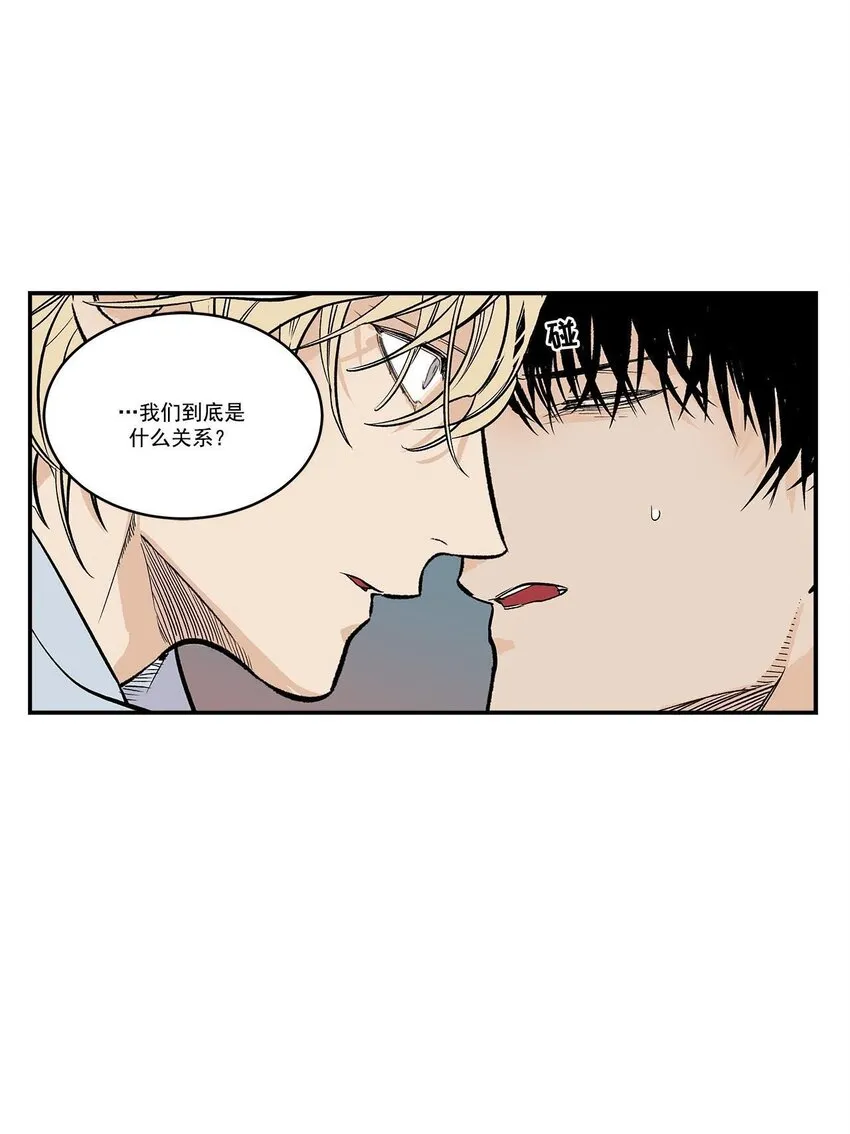 第47话 - 第9页