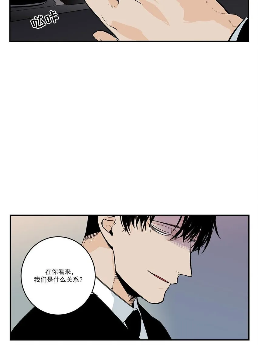 第47话 - 第12页
