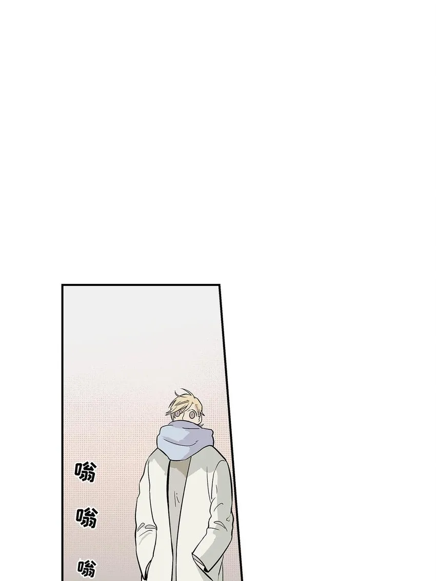 第47话 - 第13页