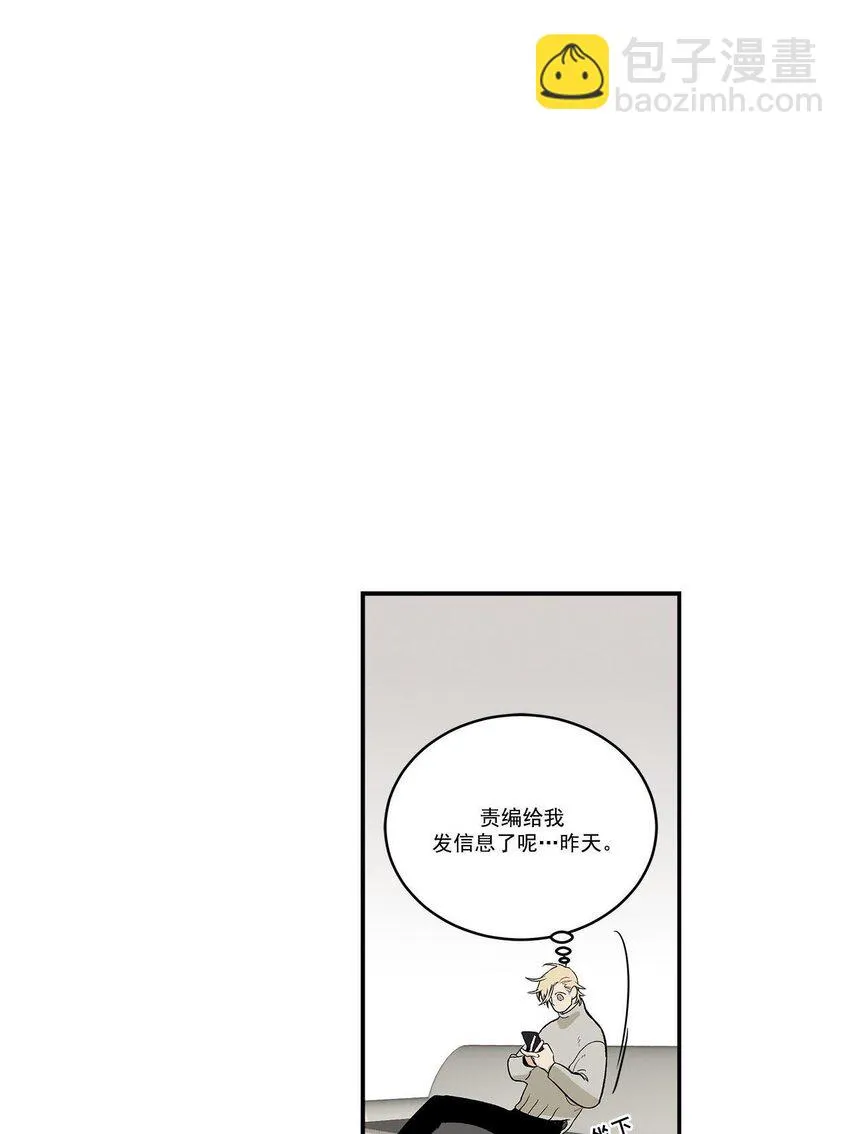 第47话 - 第16页