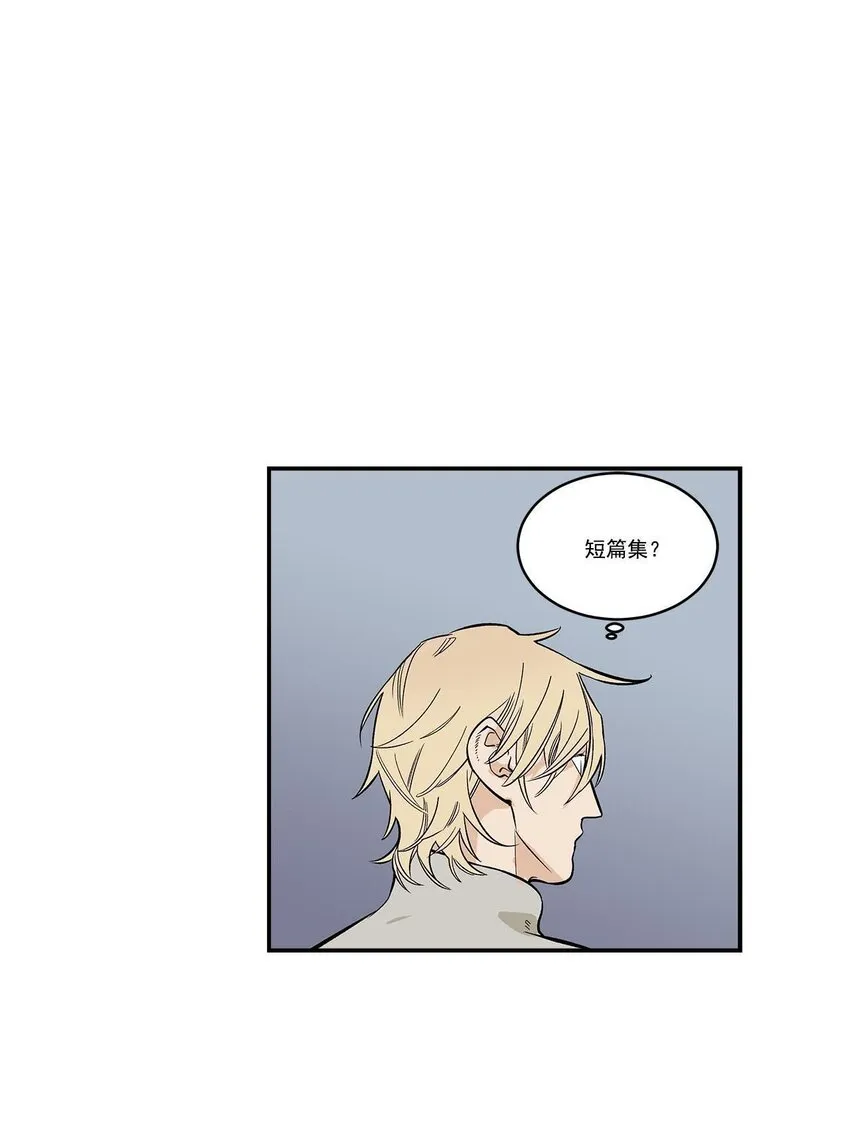 第47话 - 第18页