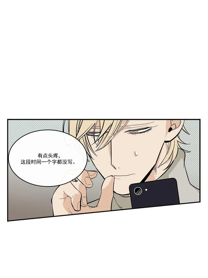 第47话 - 第19页