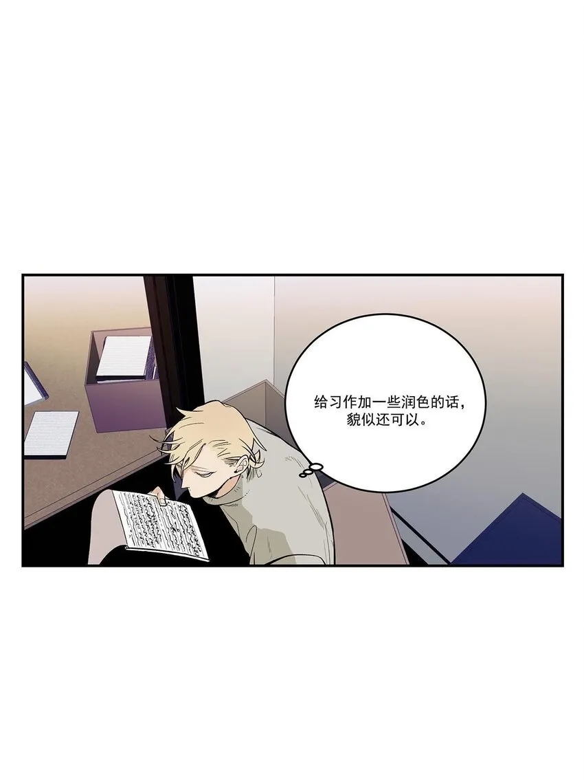 第47话 - 第22页