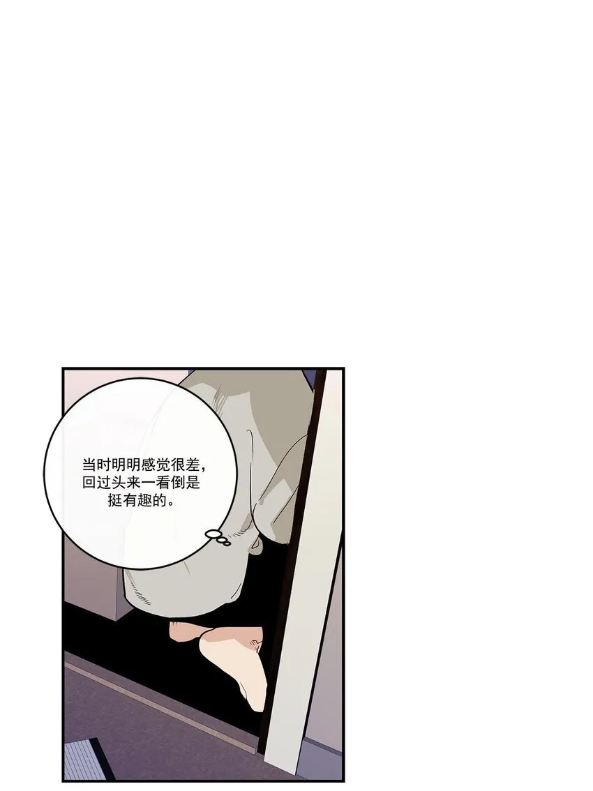 第47话 - 第24页