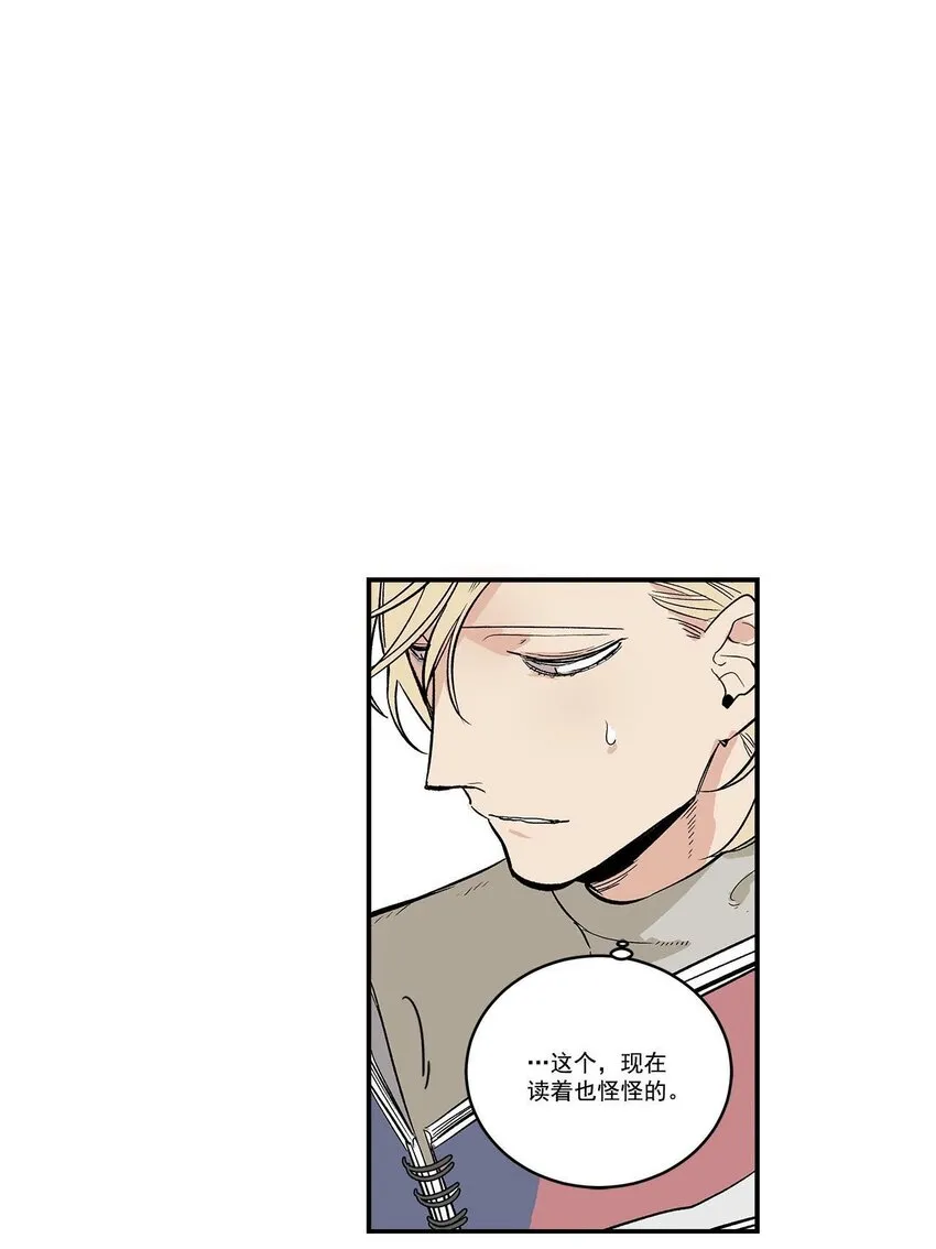 第47话 - 第25页