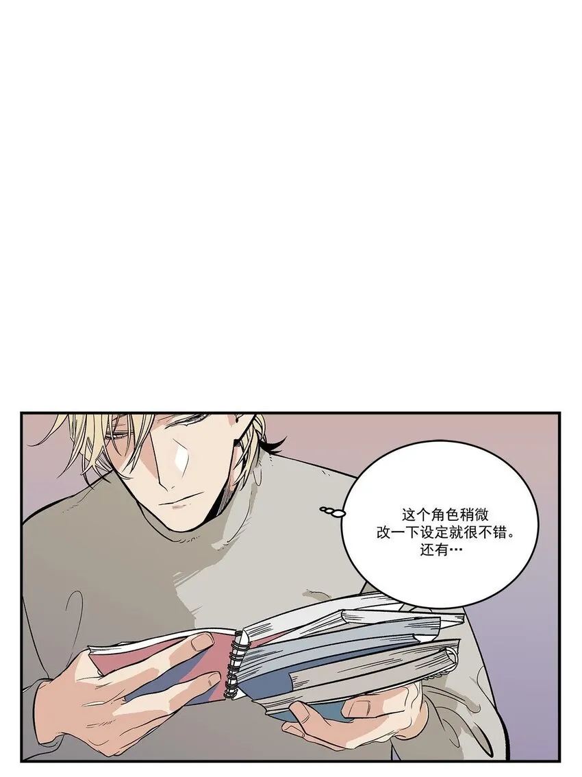 第47话 - 第26页
