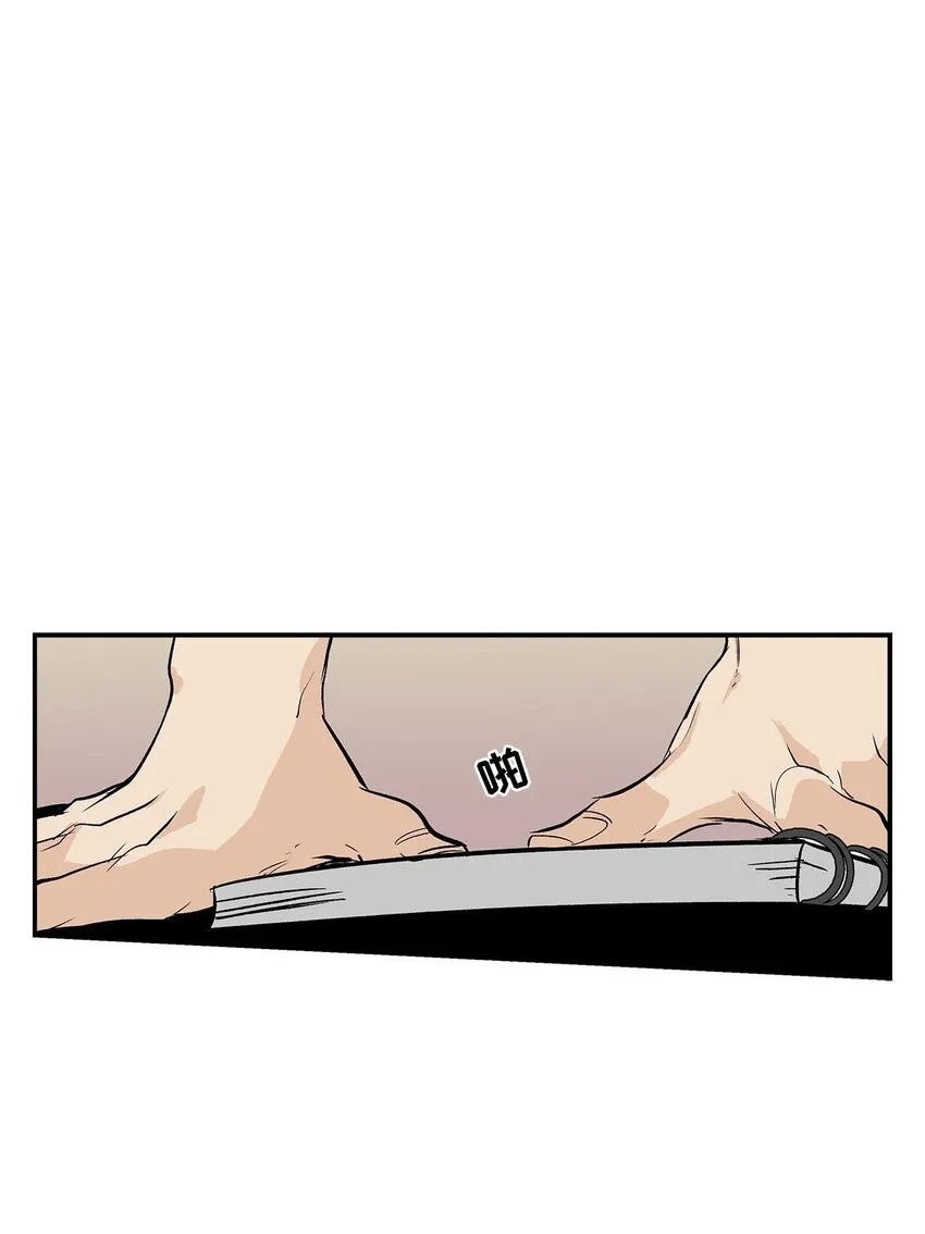 第47话 - 第27页