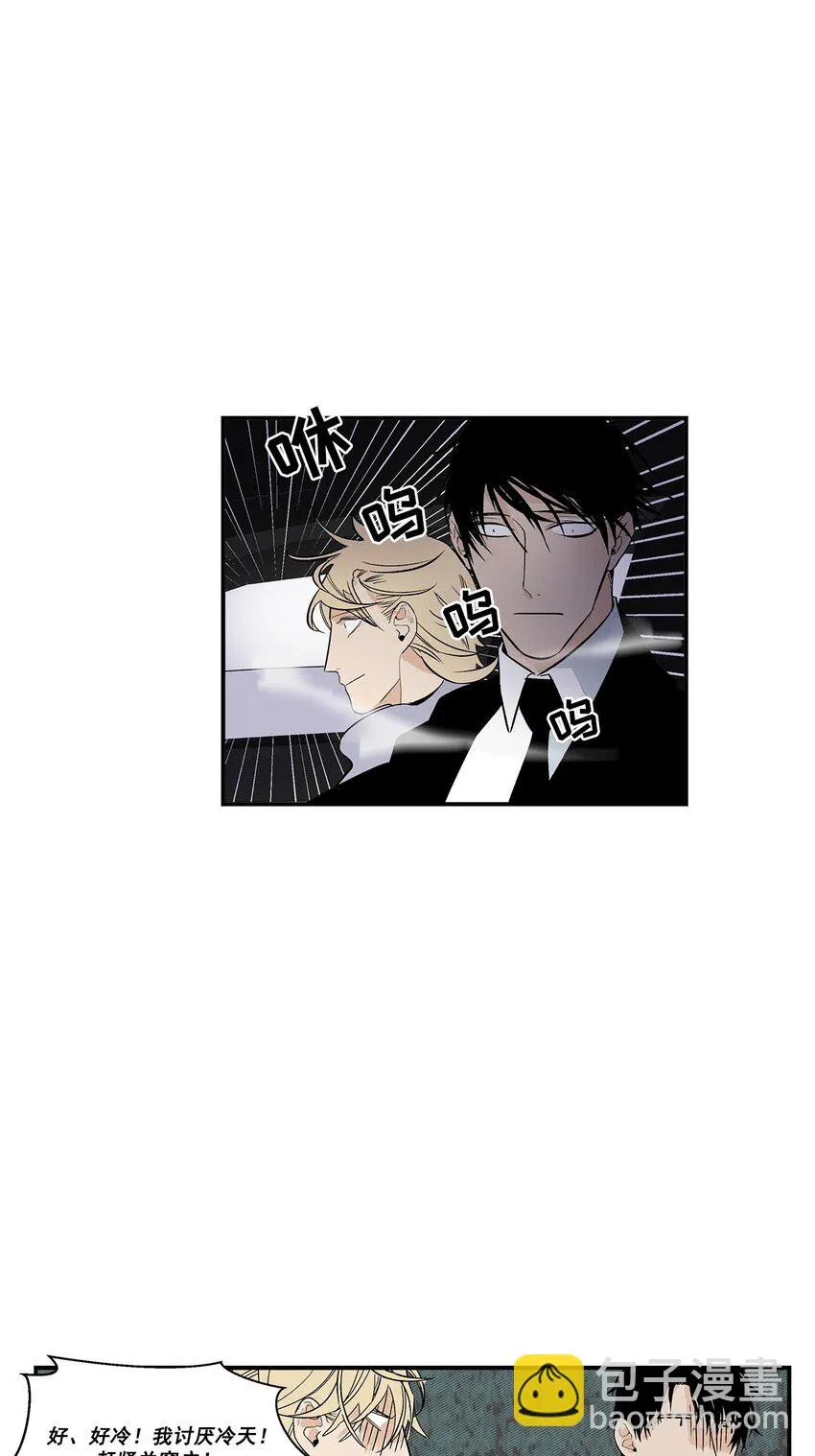 第46话 - 第9页