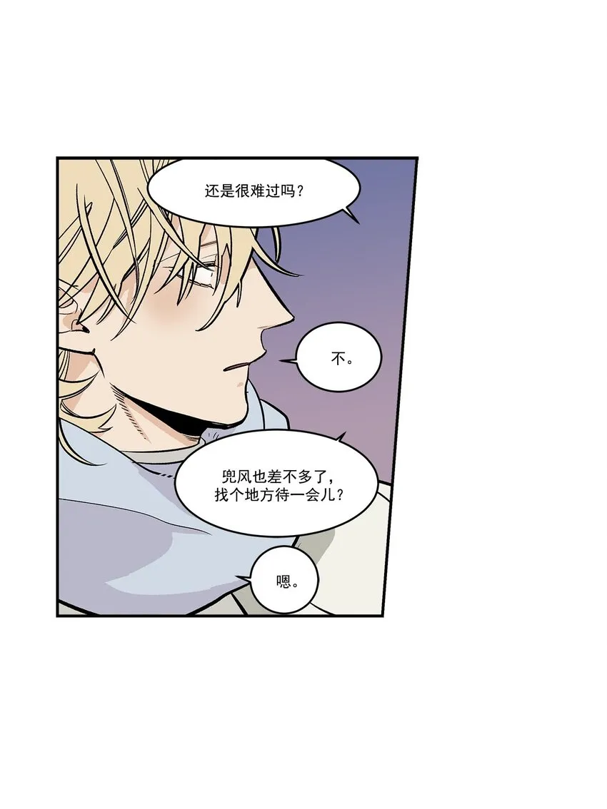 第46话 - 第12页