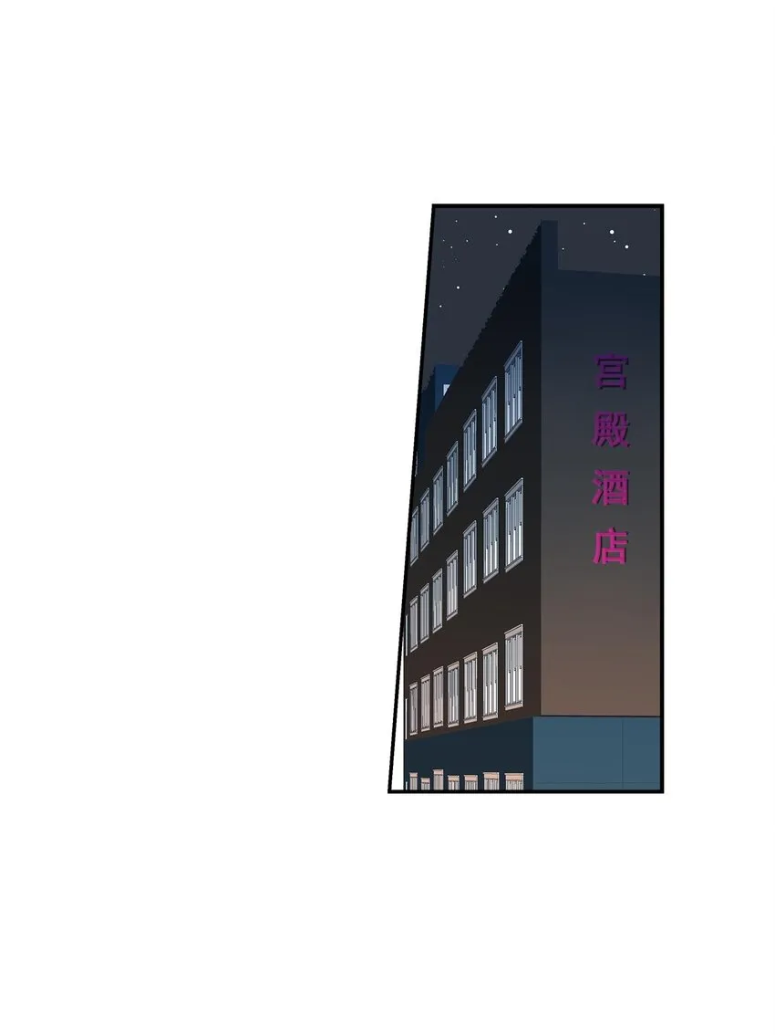 第46话 - 第13页