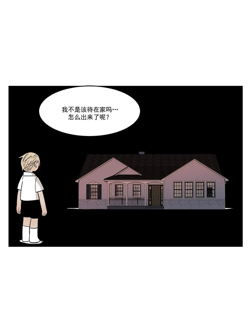 第46话 - 第15页
