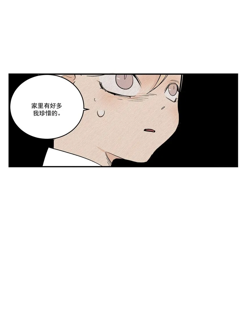 第46话 - 第16页