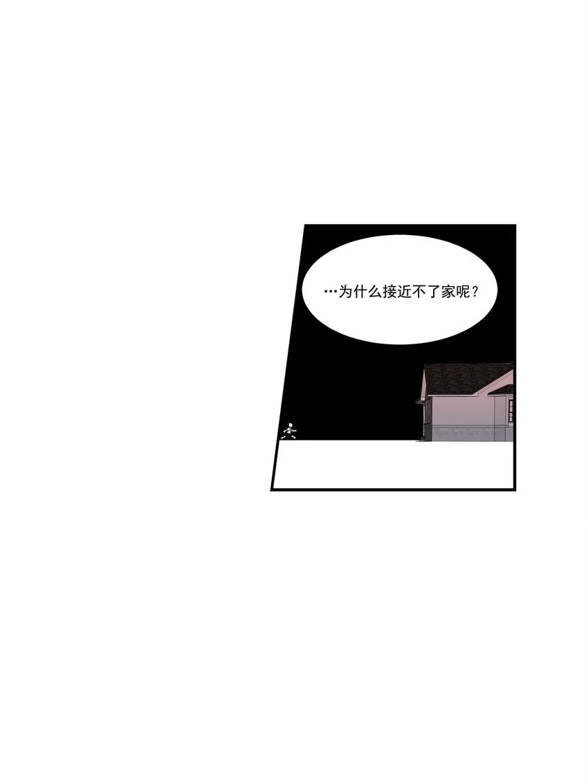 第46话 - 第18页