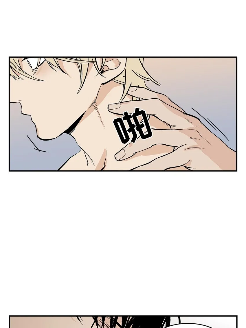 第46话 - 第19页