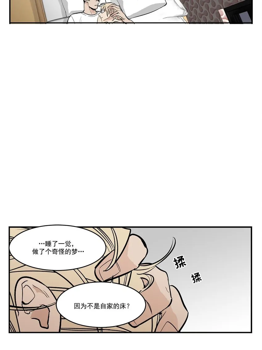 第46话 - 第21页
