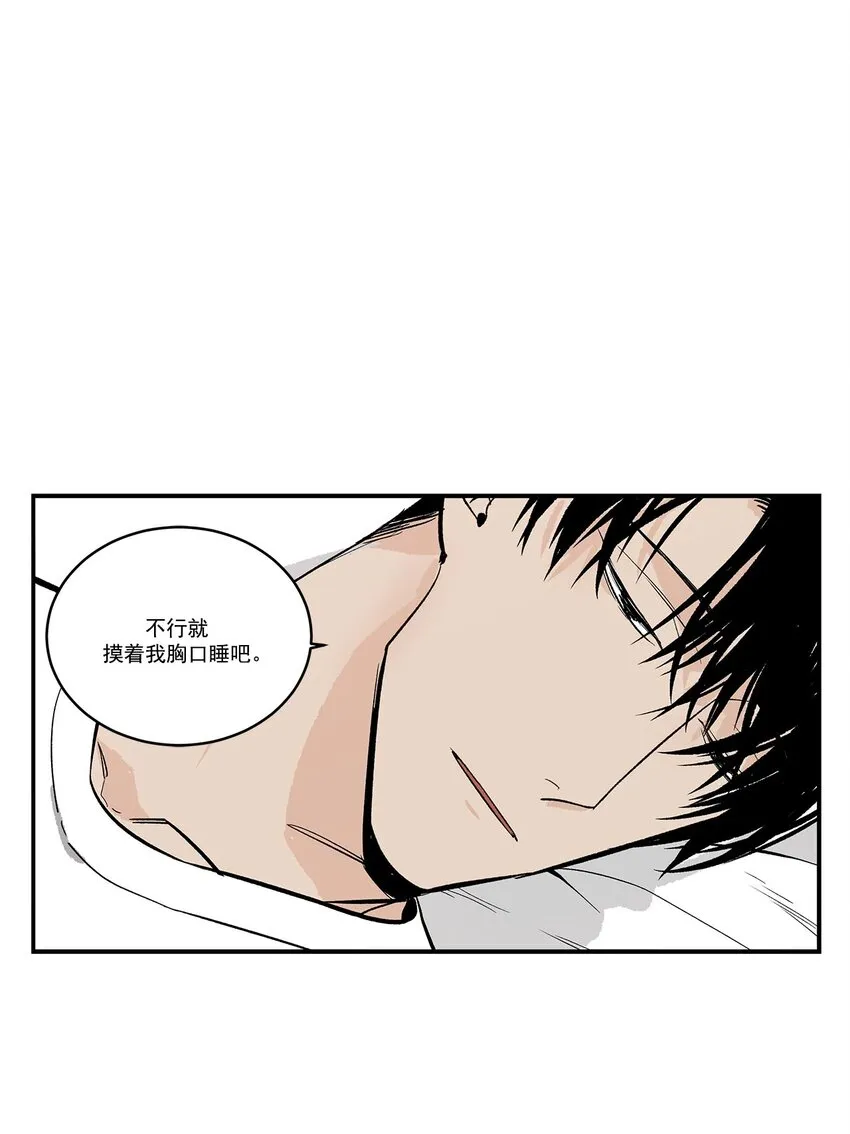 第46话 - 第22页