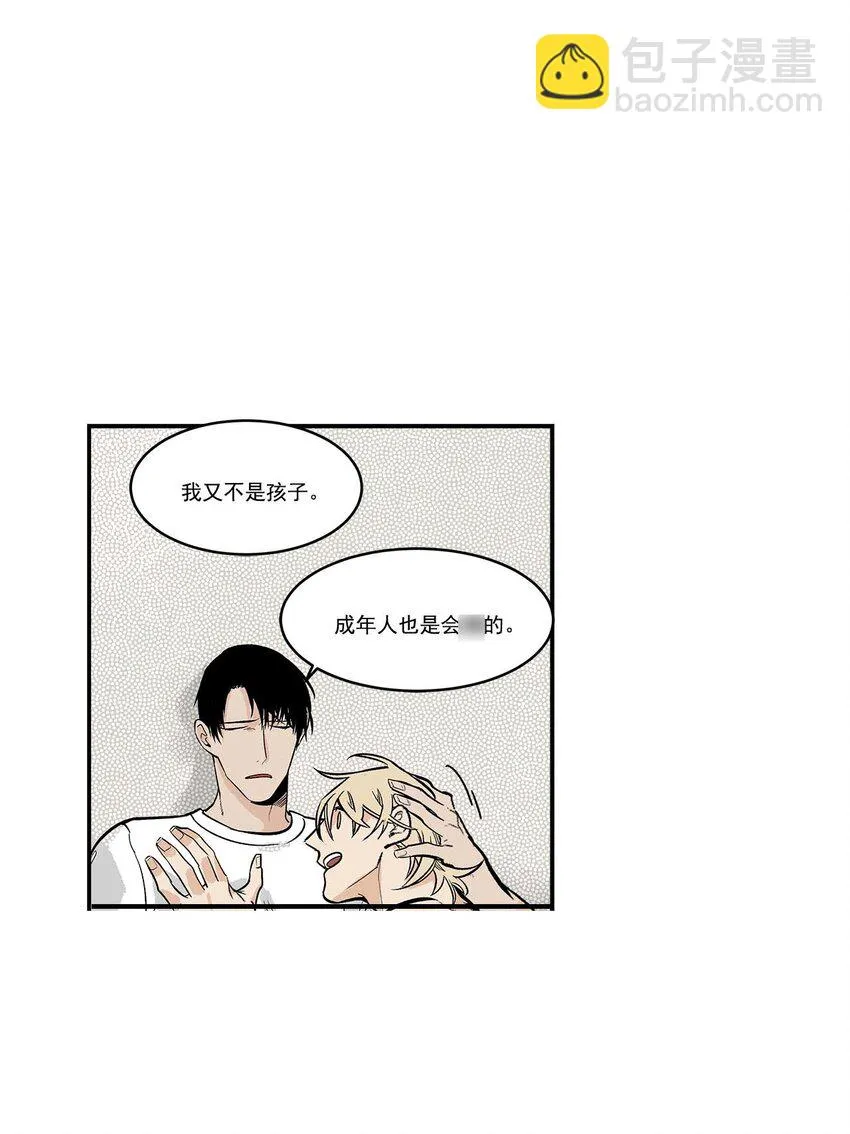 第46话 - 第23页