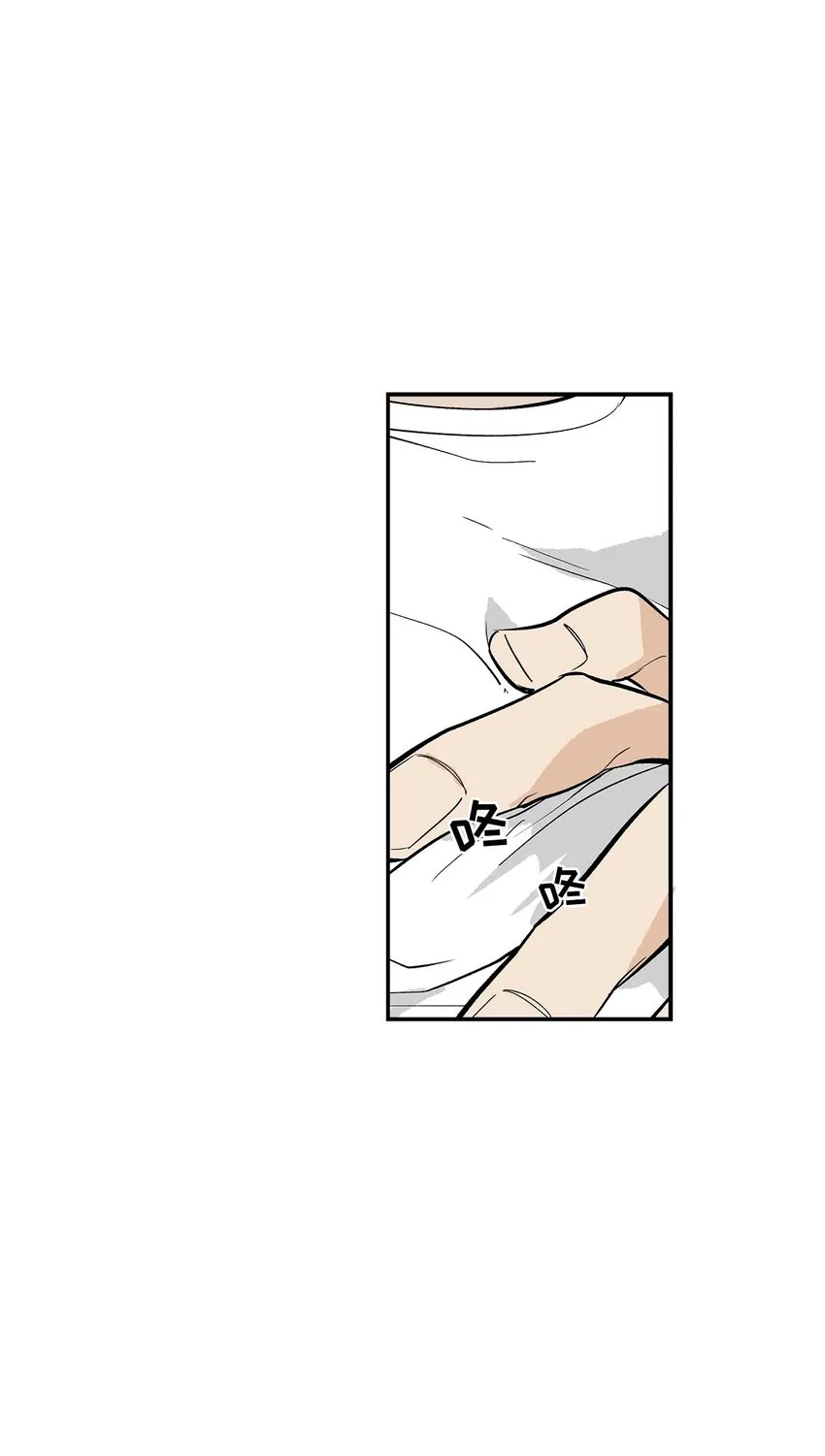 第46话 - 第24页
