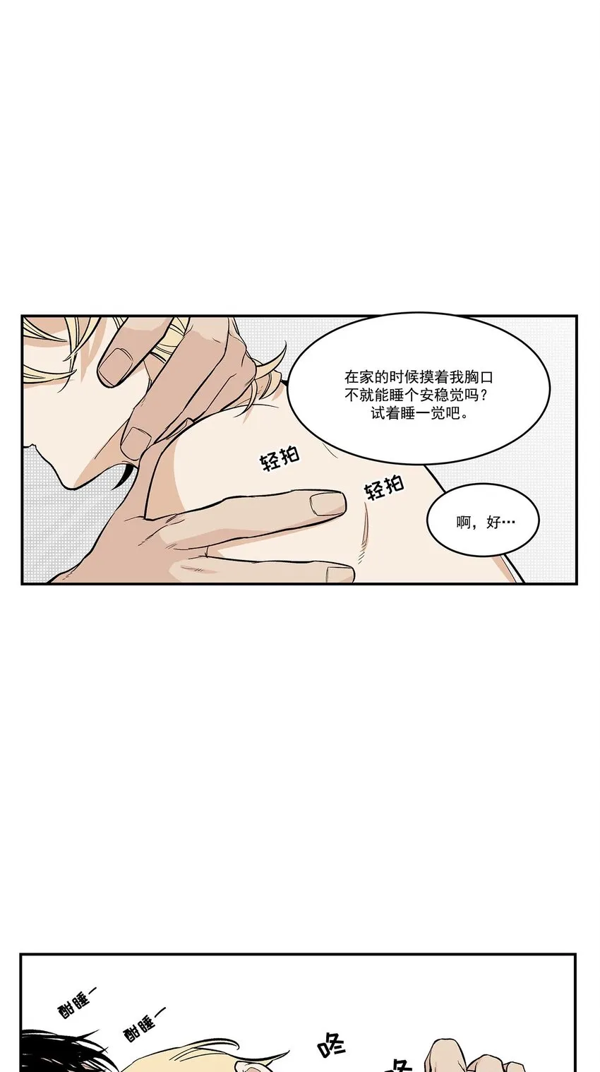 第46话 - 第25页