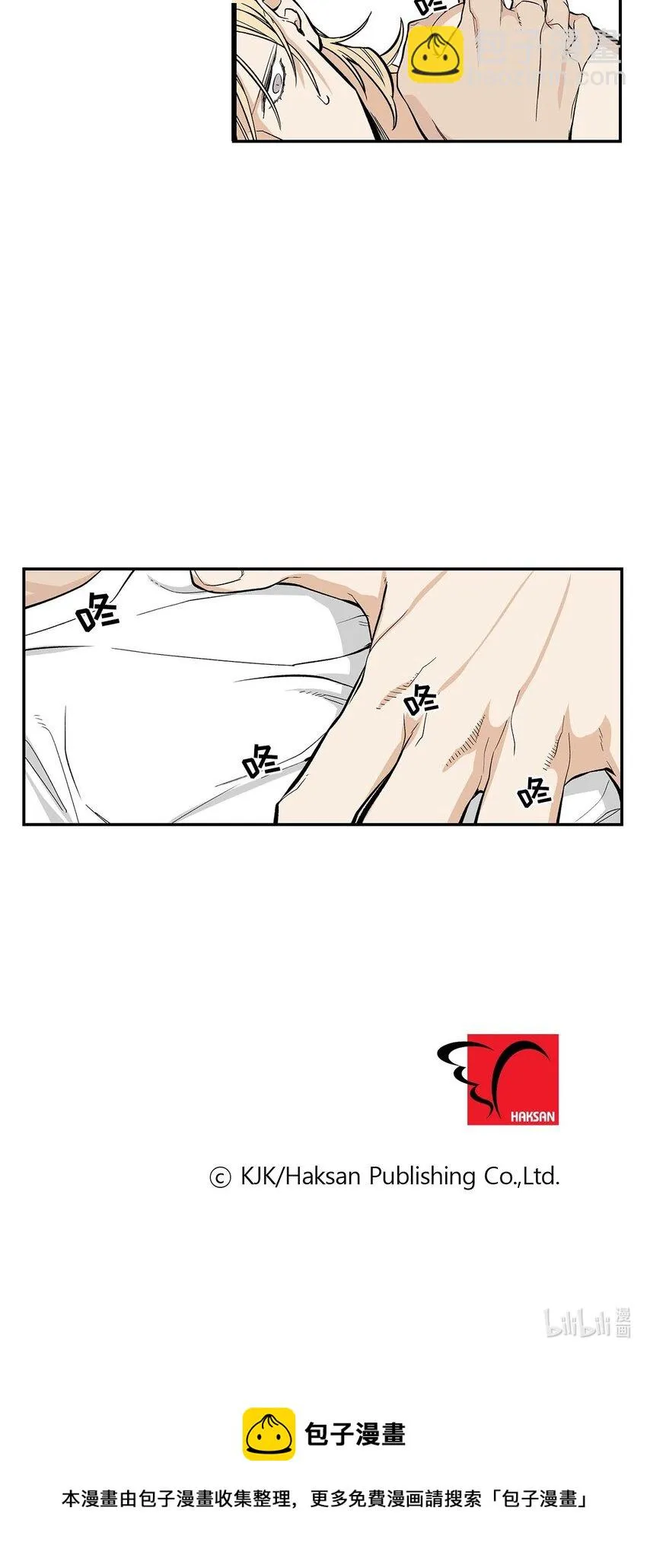 第46话 - 第26页
