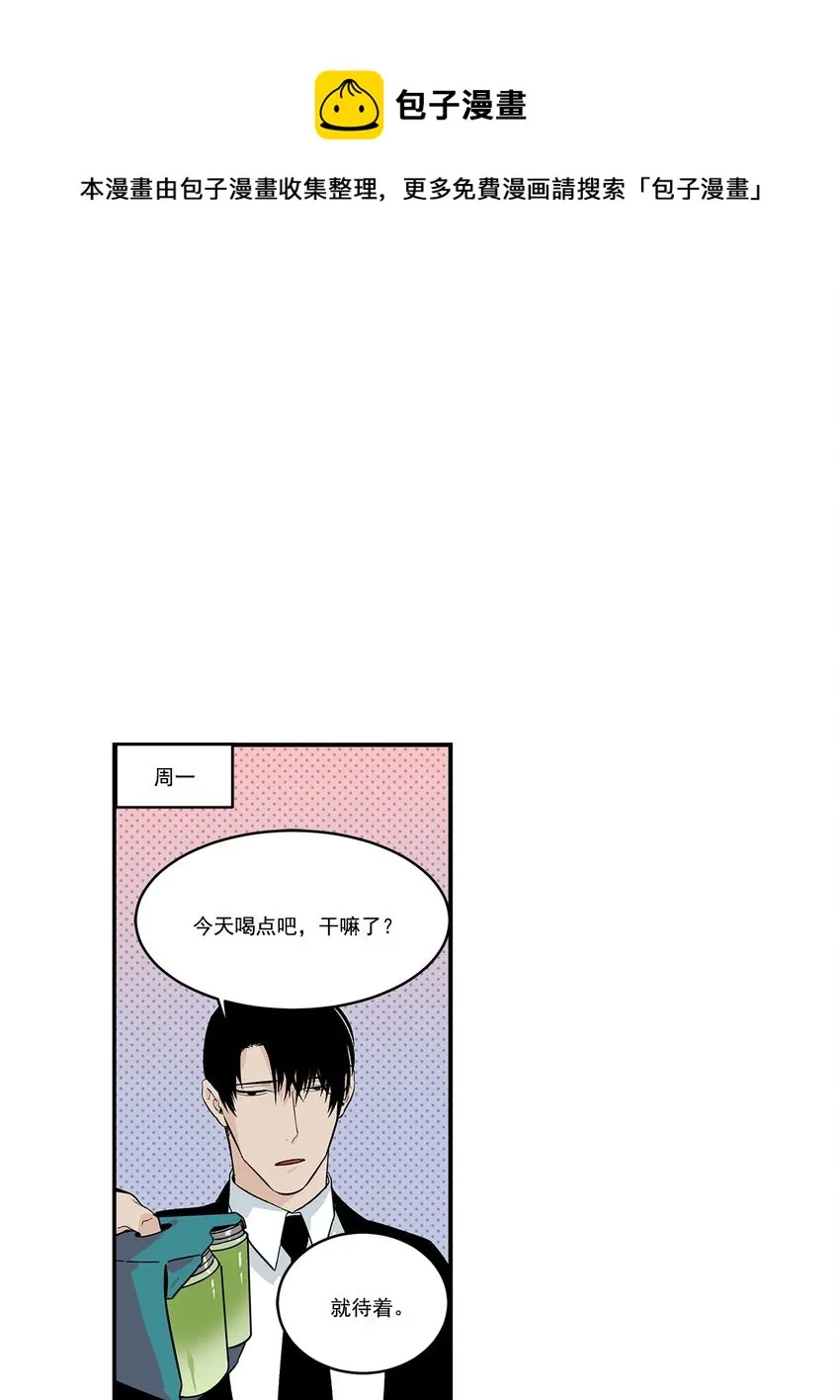 第45话 - 第1页