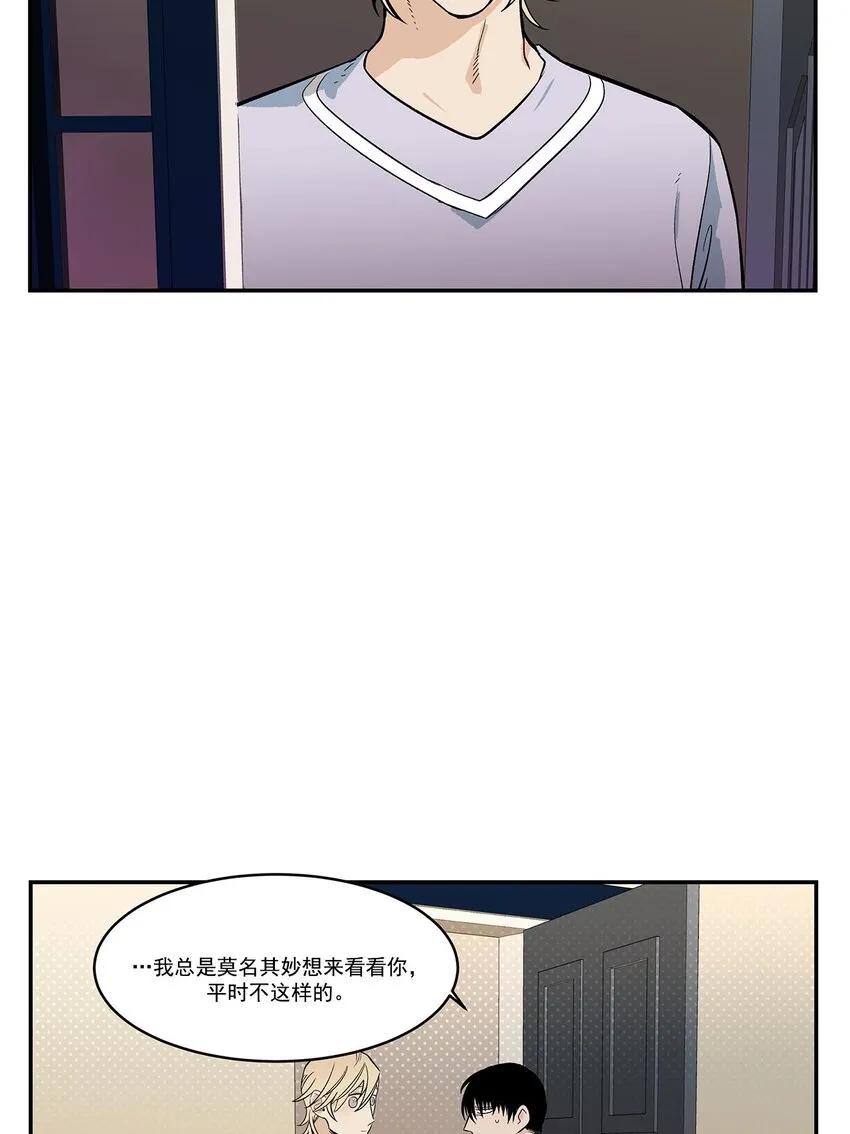 第45话 - 第5页