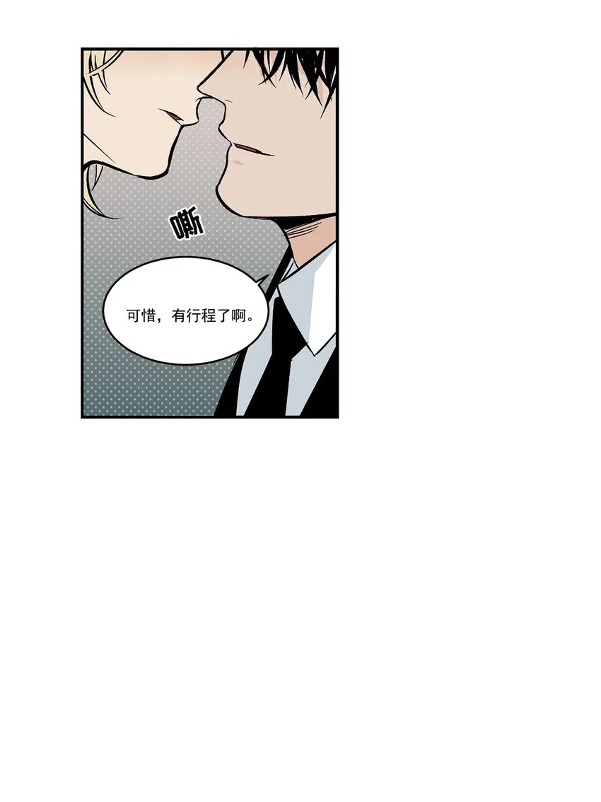 第45话 - 第12页