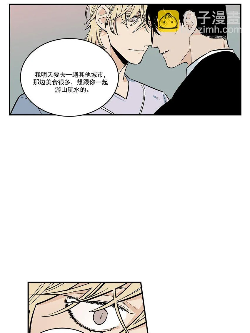 第45话 - 第13页