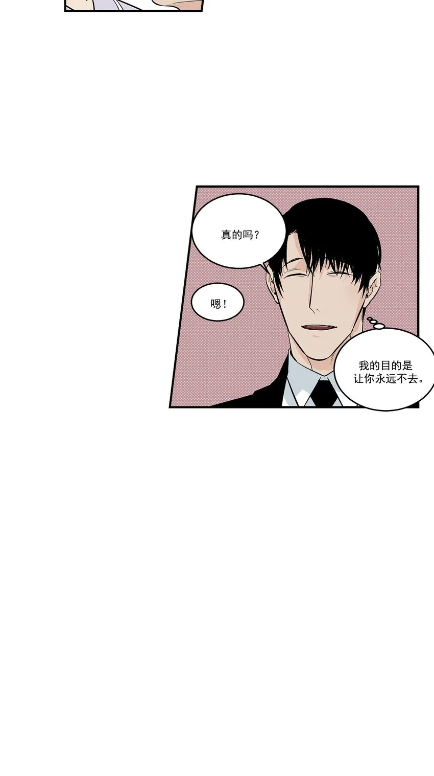 第45话 - 第16页