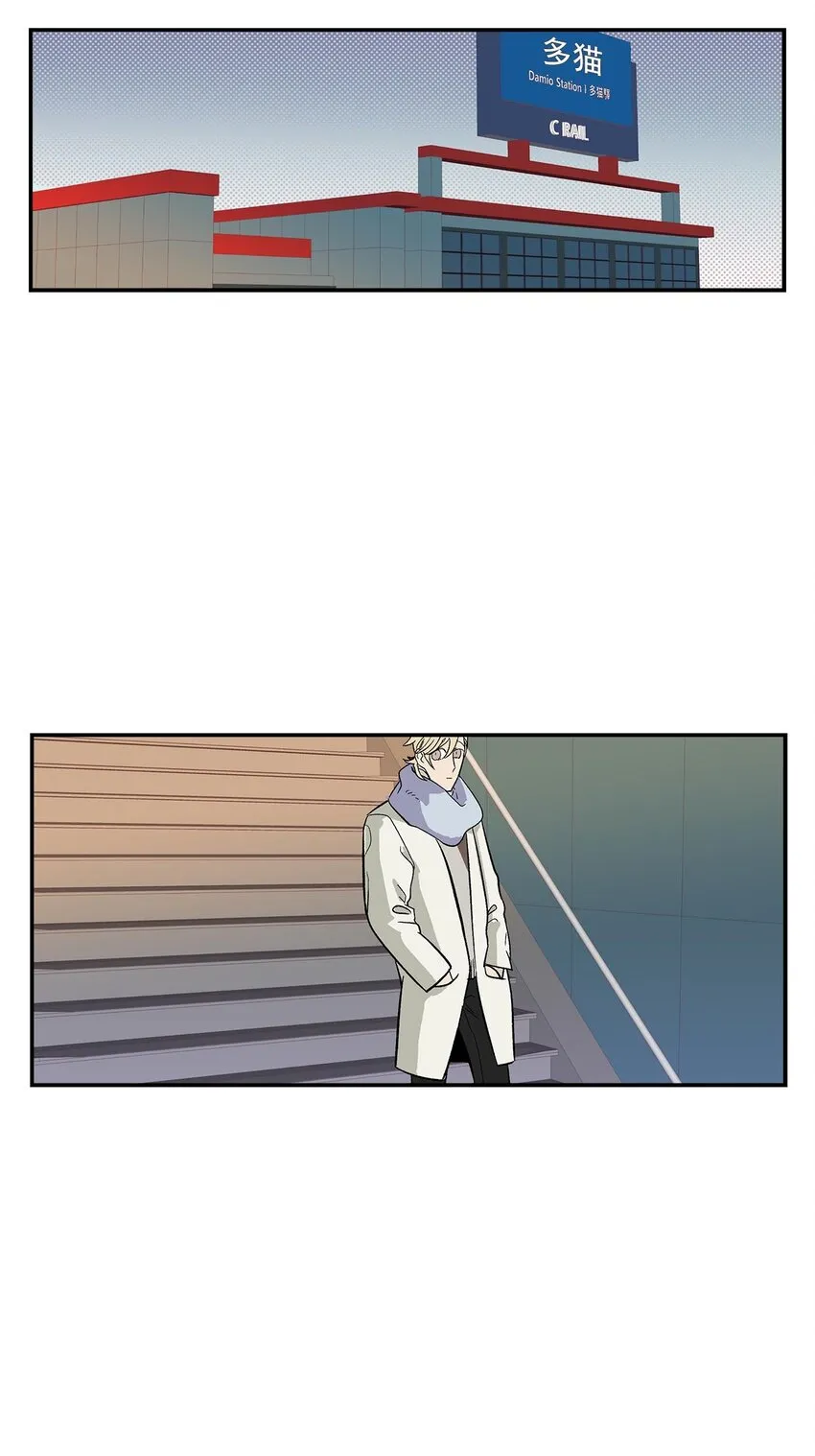 第45话 - 第17页
