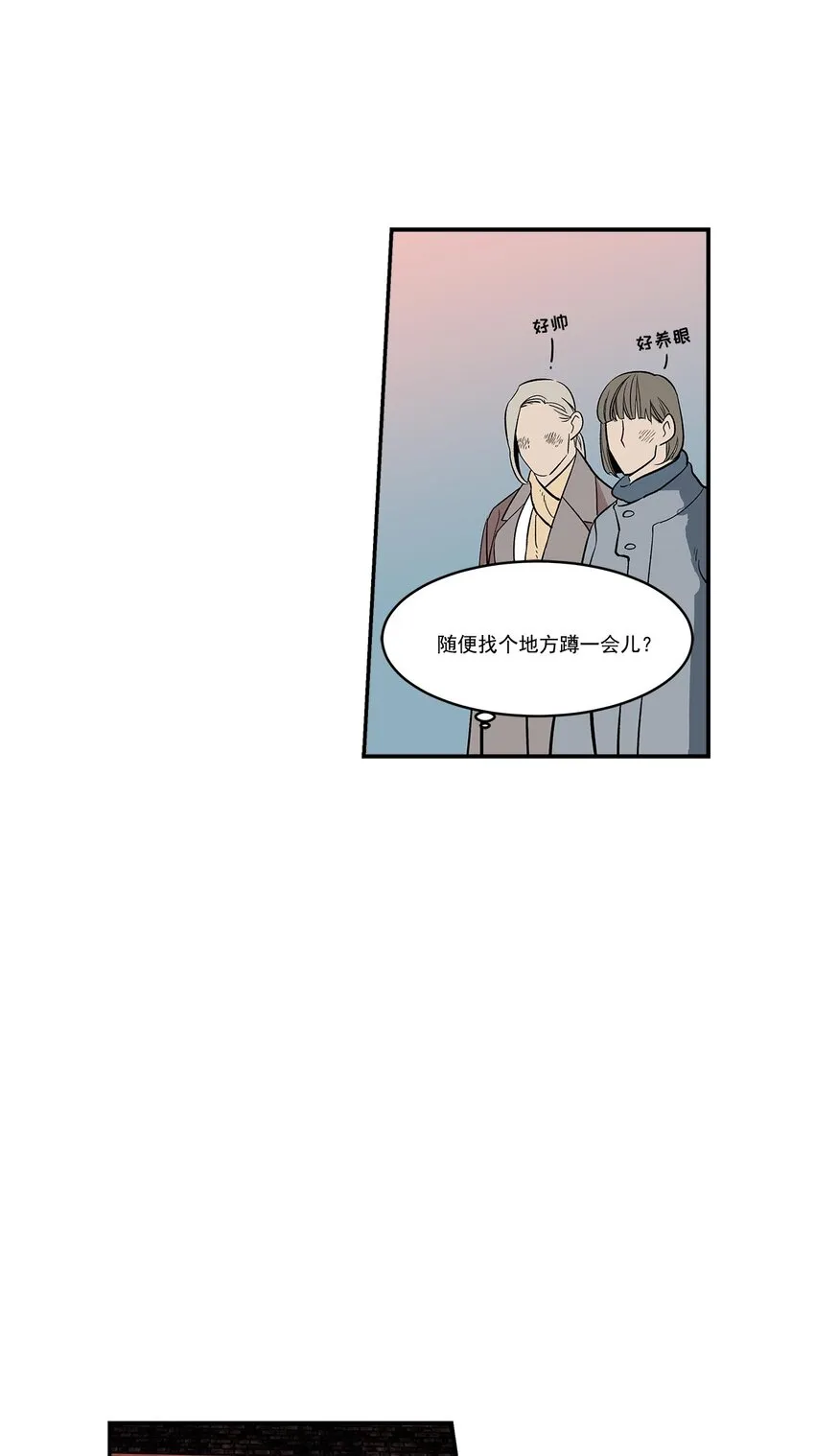 第45话 - 第20页