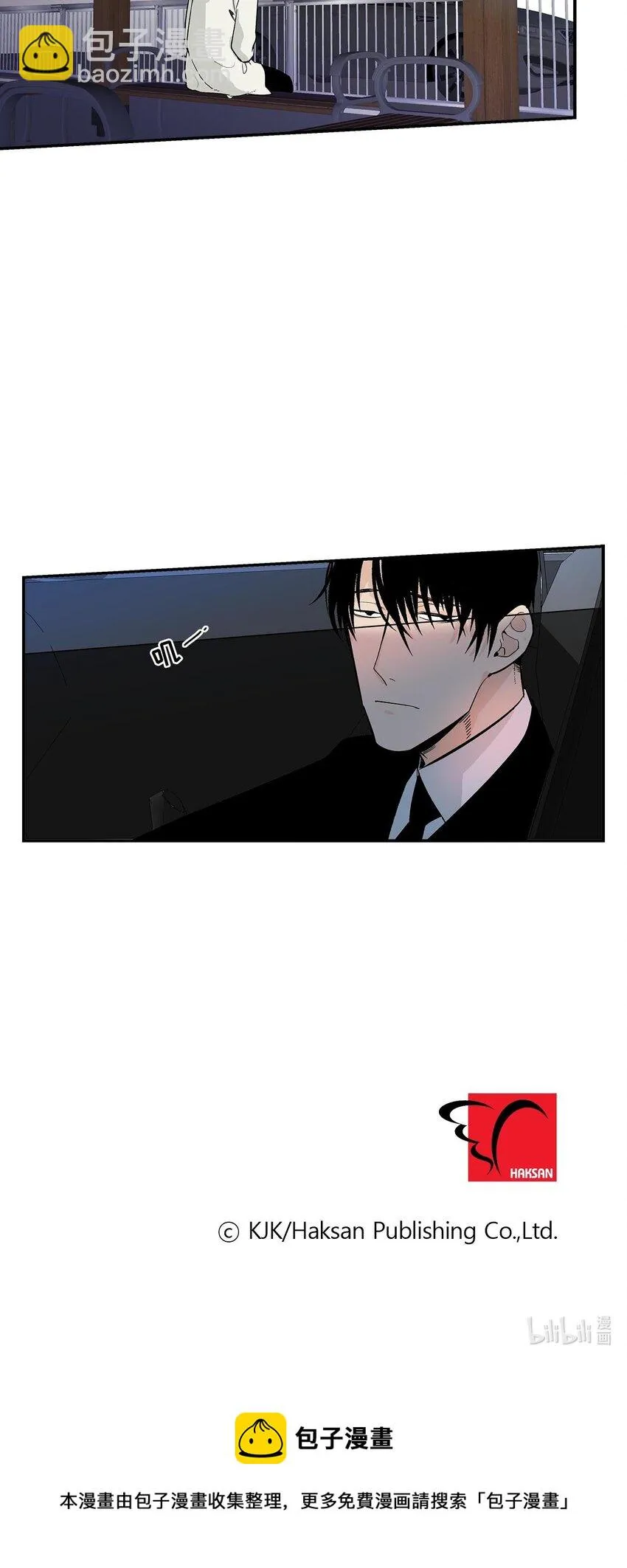 第45话 - 第24页