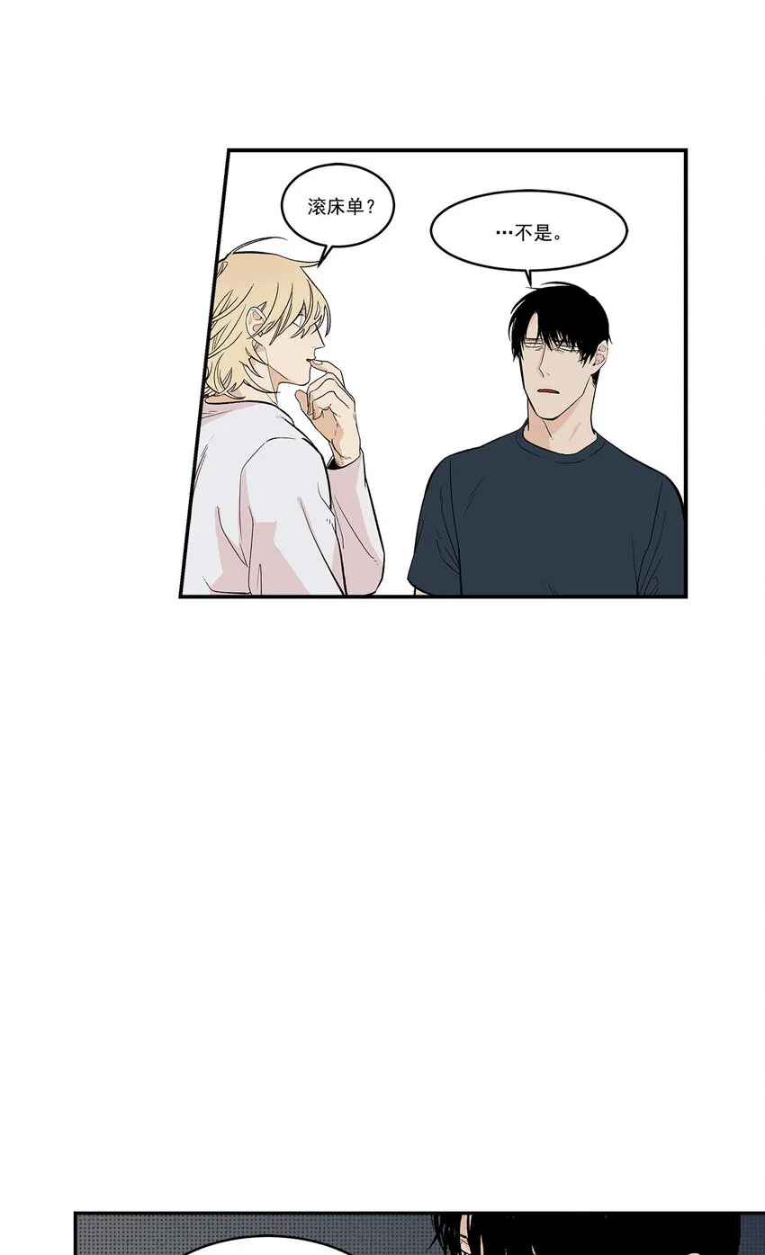 第44话 - 第8页