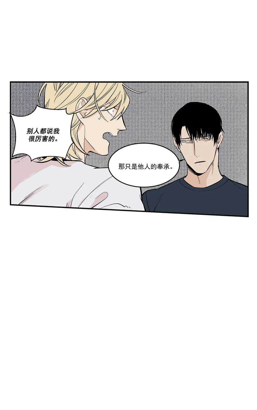 第44话 - 第10页