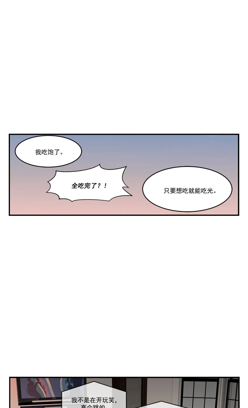 第44话 - 第12页